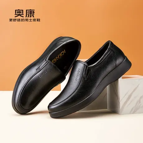 奥康休闲皮鞋冬季新款真皮男鞋舒适单鞋一脚蹬驾车软底乐福鞋图片