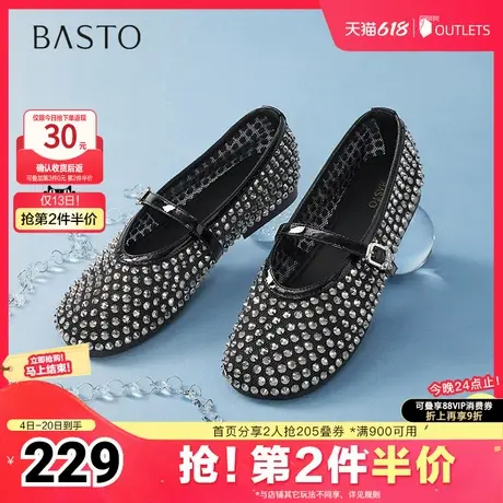百思图2025夏季新款时髦闪钻通勤玛丽珍鞋浅口女单鞋B3021BQ5图片
