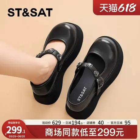 星期六一字带法式玛丽珍鞋女2025春季新款圆头厚底增高乐福小皮鞋商品大图