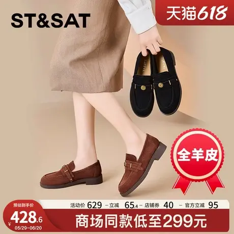 星期六小羊皮乐福女款春季爆款软底皮鞋2025新款女士配裙子女鞋夏图片