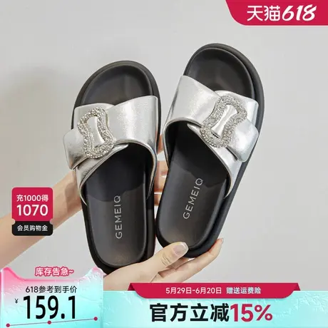 戈美其仙女风水钻凉拖鞋女春外穿2025新款踩屎感软底居家厚底凉拖图片