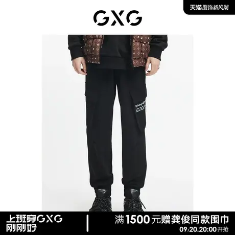 GXG男装 商场同款重塑系列黑色加绒休闲裤 21年冬季新品图片