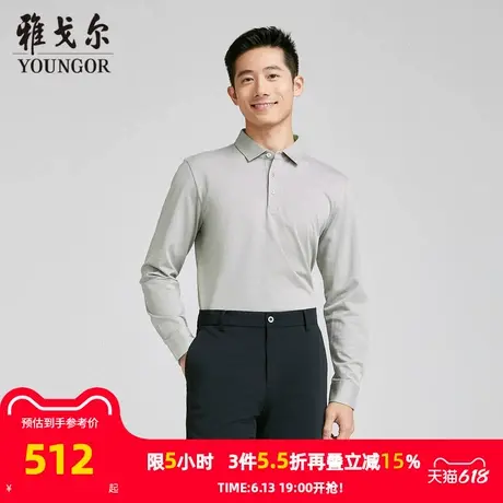 【商场同款】雅戈尔男士长袖T恤春夏季新款官方商务休闲长袖男图片