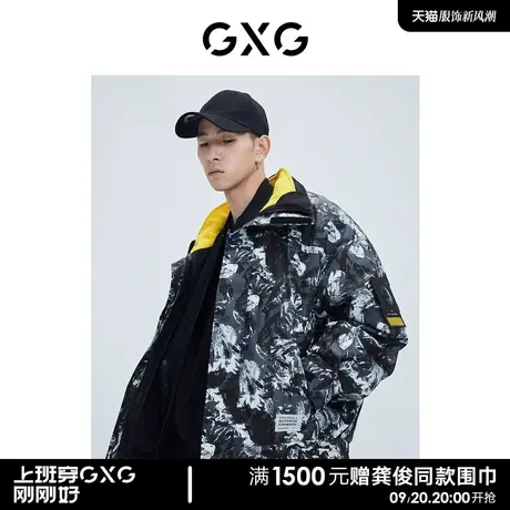 GXG男装 商场同款立领撞色夹克 21年冬季新品 自游系列图片