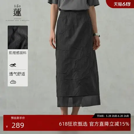 【商场同款】阿依莲包臀半身裙女2025夏季新款气质设计感中长裙子图片