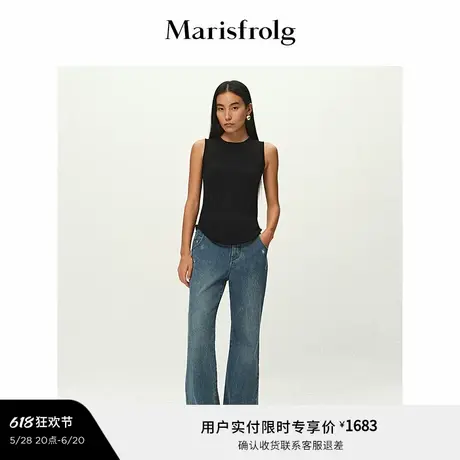 【松弛裤装】Marisfrolg玛丝菲尔2025春新款时尚休闲喇叭牛仔裤商品大图