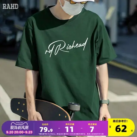 Radiohead短袖t恤男纯棉墨绿打底衫圆领简约宽松青少年23夏季新款商品大图