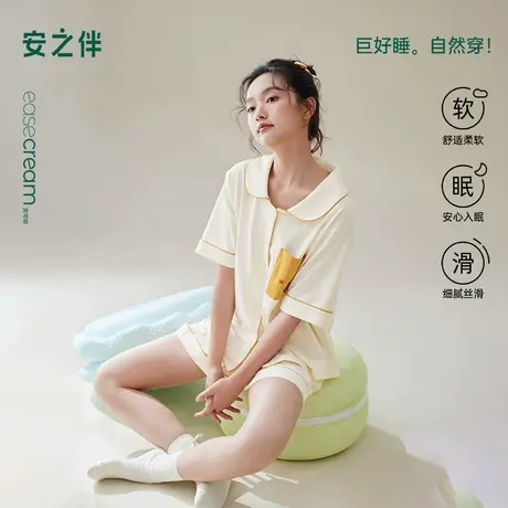 安之伴【巨凉感】睡衣女夏季2025新款纯棉短袖套装夏天简约家居服商品大图