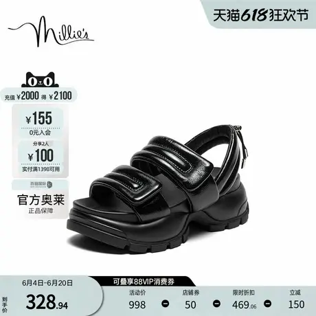 millie's妙丽官方奥莱2024厚底时尚休闲舒适甜美风凉鞋女JL300BL4图片