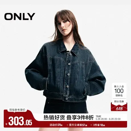 ONLY奥莱夏季时尚复古做旧朋克风翻领牛仔短外套女图片