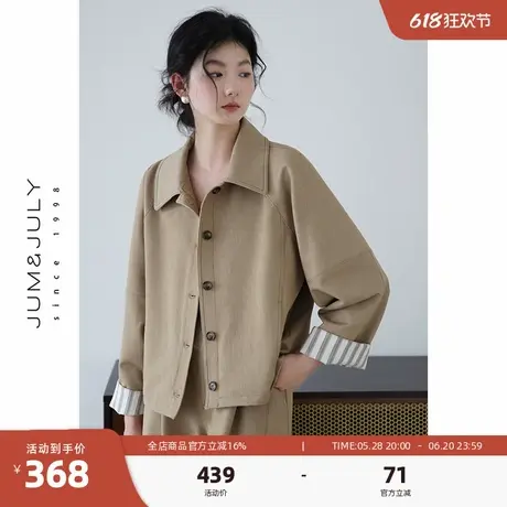 嘉茱莉小个子短款外套女2025春季新款休闲夹克上衣美式短外套套装图片