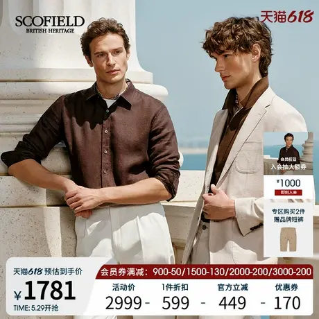 【亚麻】SCOFIELD男士25年新款春季复古纯色西服商务休闲西装外套商品大图