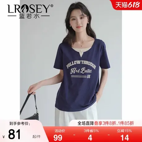 蓝若水大码女装美式复古假两件短袖T恤胖妹夏装新品正肩印花上衣图片