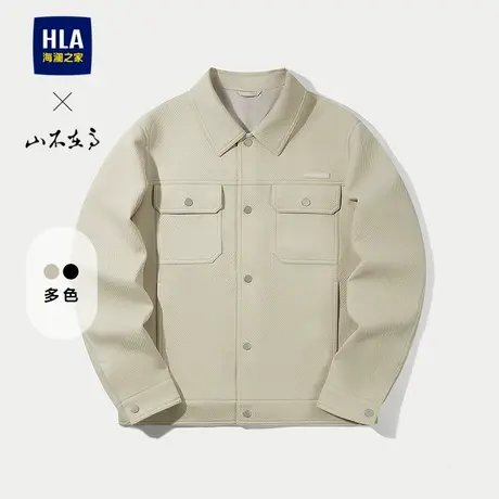 HLA/海澜之家山不在高系列夹克25春秋肌理提花翻领厚实挺括外套男图片