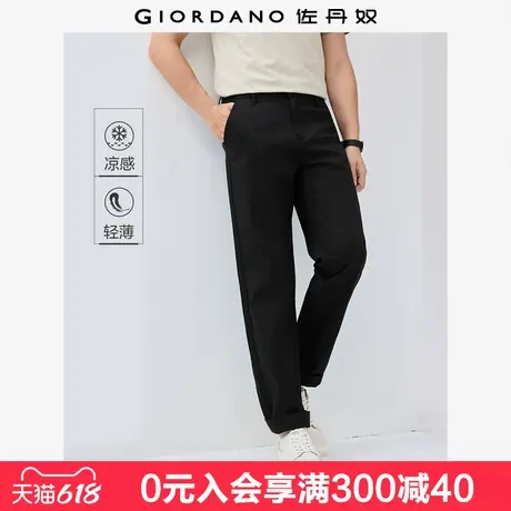 佐丹奴男士裤子夏季黑科技凉感卡其裤中腰薄款休闲长裤男01115082商品大图