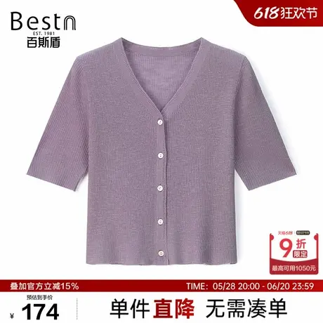 百斯盾 女装短袖针织衫 2025年春夏款V领时尚弹力针织衫上衣商品大图