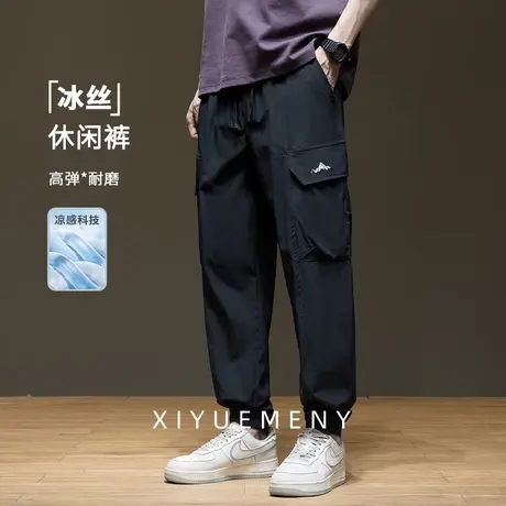 机能风潮牌工装裤男夏季薄款宽松透气束脚休闲裤男士大码冰丝裤子商品大图