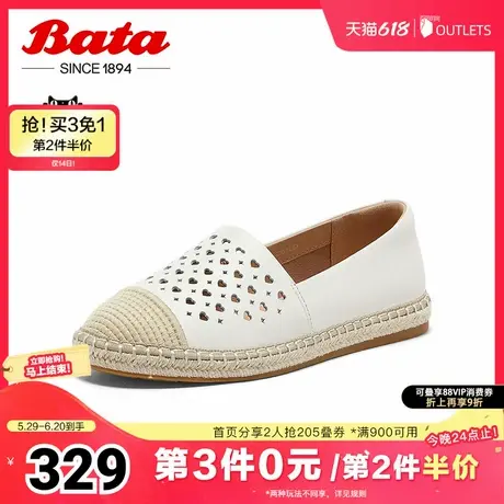 Bata渔夫鞋女2025春季新款牛皮通勤舒适百搭一脚蹬单鞋9572DAA5商品大图