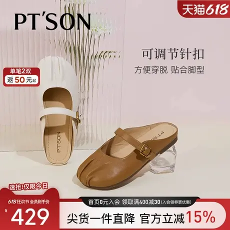 商场同款百田森超软小羊皮拖鞋女2025新款平底半拖鞋女外穿高级感商品大图