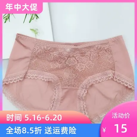 体态美Y1071F2性感蕾丝无痕花边平角四角女内裤（内裤不退不换）商品大图