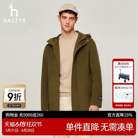 Hazzys哈吉斯奥莱秋冬新款连帽上衣男保暖休闲羊毛大衣纯色外套潮图片