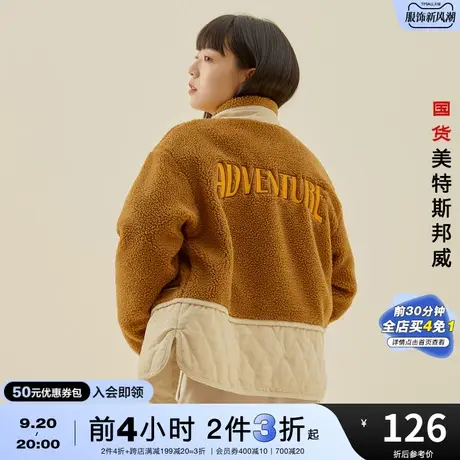 [2件3折起]美特斯邦威羊羔绒外套女冬季时尚绣字工装短款夹克图片