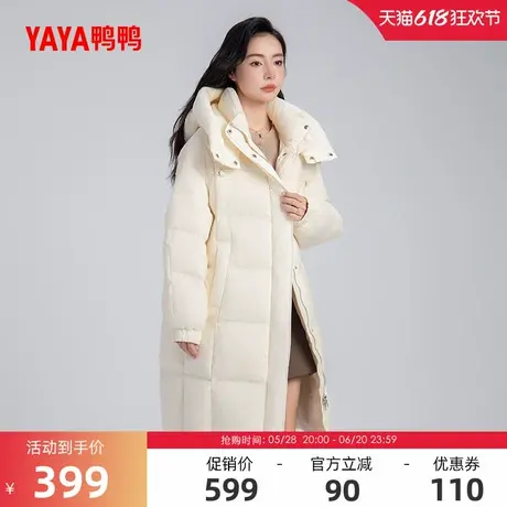 鸭鸭羽绒服女士2024冬季反季过膝中长款加厚宽松连帽鸭绒外套S商品大图