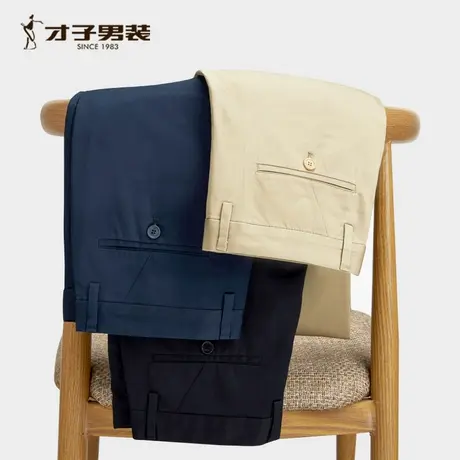 【直播专享】才子男装商务休闲裤男修身长裤直筒弹力男士黑色裤子商品大图