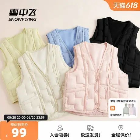 雪中飞2025秋新款男女童装轻薄羽绒马甲可爱保暖内胆舒适柔软纯色商品大图