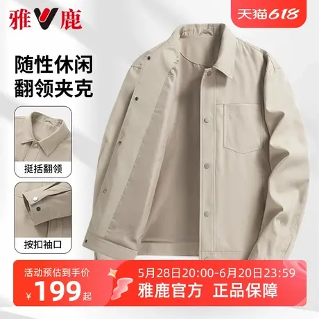 雅鹿翻领长袖外套男士2025年秋季新款单排扣衬衫领单休闲夹克上衣商品大图