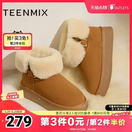 天美意厚底增高加绒保暖雪地靴棉鞋女休闲短靴冬新款KXD09DD4商品大图