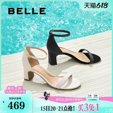 百丽一字带凉鞋拖女2025夏季新款豹纹黑色粗高跟单鞋子D8V1DBY5商品大图