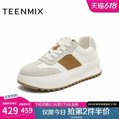 天美意厚底增高小白鞋面包运动板鞋女休闲鞋2025秋季新款BJ565CM5商品大图