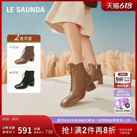 莱尔斯丹新款时尚复古方头中跟系带马丁短靴子女5T56205商品大图