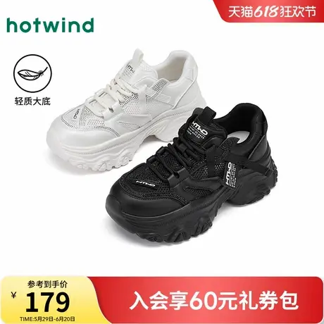 热风厚底老爹鞋女2025年春季新款网面透气运动休闲鞋黑色百搭女鞋商品大图