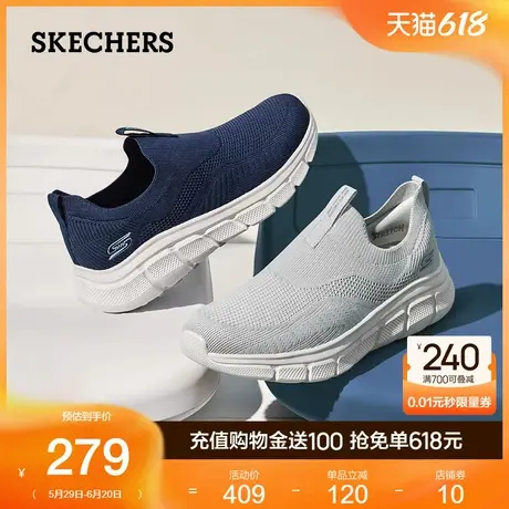 父亲节礼物|斯凯奇男鞋夏季休闲运动鞋网面透气一脚蹬软底健步鞋商品大图