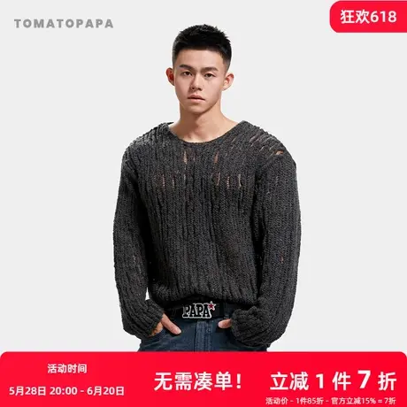 TOMATOPAPA初秋新款2024针织毛衣镂空宽松针织衫纯色百搭打底衫男商品大图