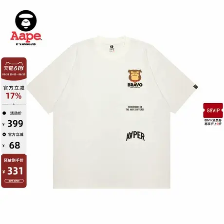Aape旗舰店男装春夏猿人军团卡通潮趣印花休闲宽松短袖T恤1497XXO商品大图