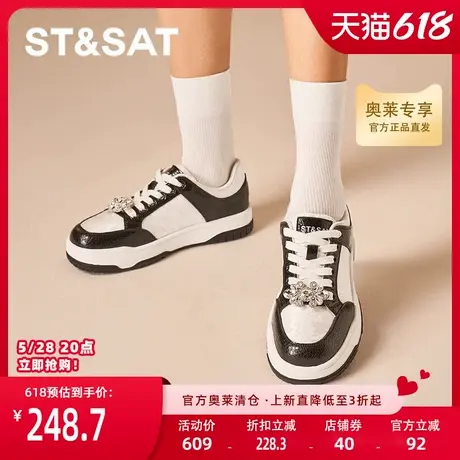 星期六休闲板鞋春季新款厚底百搭舒适运动鞋女鞋SSC11120XL商品大图