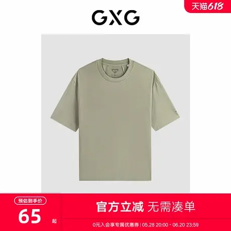 GXG男装 商场同款零压系列黄绿色短袖T恤 24年夏季新品G24X442101商品大图