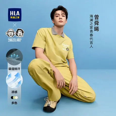 HLA/海澜之家曾舜晞同款短袖T恤2025夏季新款艺术家ZOLA联名短t男商品大图