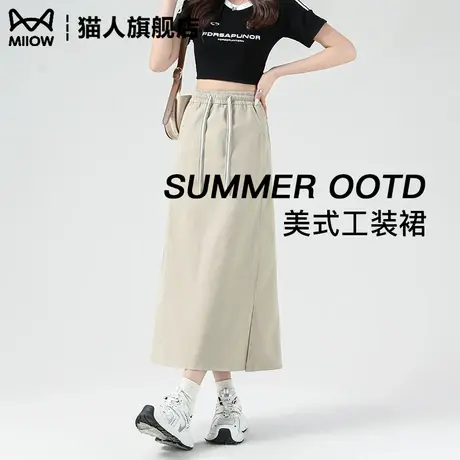 美式工装裙裤女夏薄款2025新款高腰开叉a字半身裙休闲山本阔腿裤商品大图