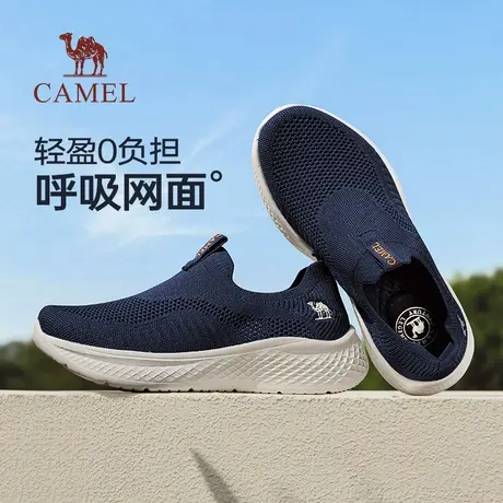 骆驼男鞋一脚蹬中老年爸爸透气防臭舒适网面鞋新款轻便软底健步鞋商品大图