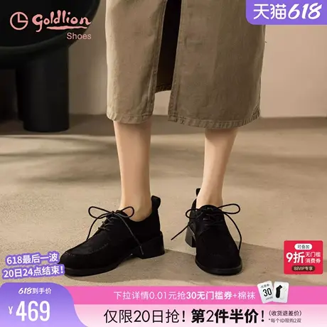 金利来女鞋2024秋冬新款英伦风系带百搭深口低跟真皮复古小皮鞋女商品大图