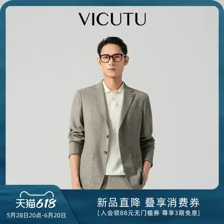 VICUTU威可多浅春系Dress in light男士休闲西服商务通勤西装外套图片