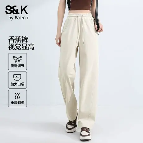 班尼路杏色休闲香蕉裤女夏季新款宽松长裤女士百搭潮流直筒裤女Q商品大图