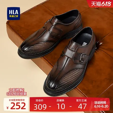 HLA/海澜之家男鞋新款夏季英伦风舒适结婚新郎正装皮鞋商务德比鞋商品大图