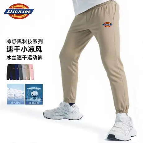 Dickies童装男童裤子夏季儿童凉感速干运动裤男孩夏款轻薄工装裤A商品大图
