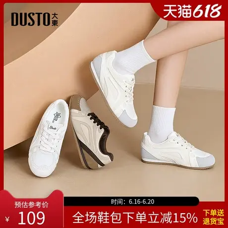 大东阿甘鞋女鞋2025秋季新款休闲平底网面拼色软底运动德训鞋0738商品大图