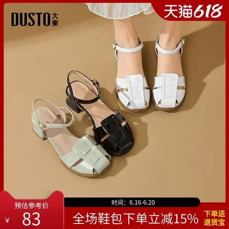 大东后空凉鞋女鞋2025夏季新款优雅粗跟高跟罗马一字扣镂空X0021图片